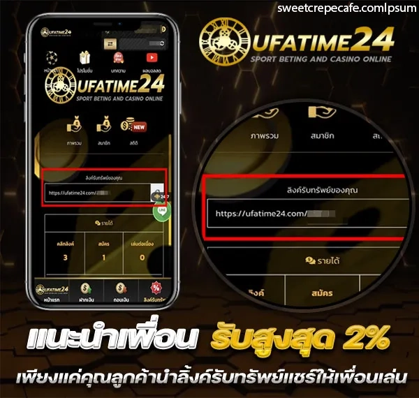 สมัครufatime24